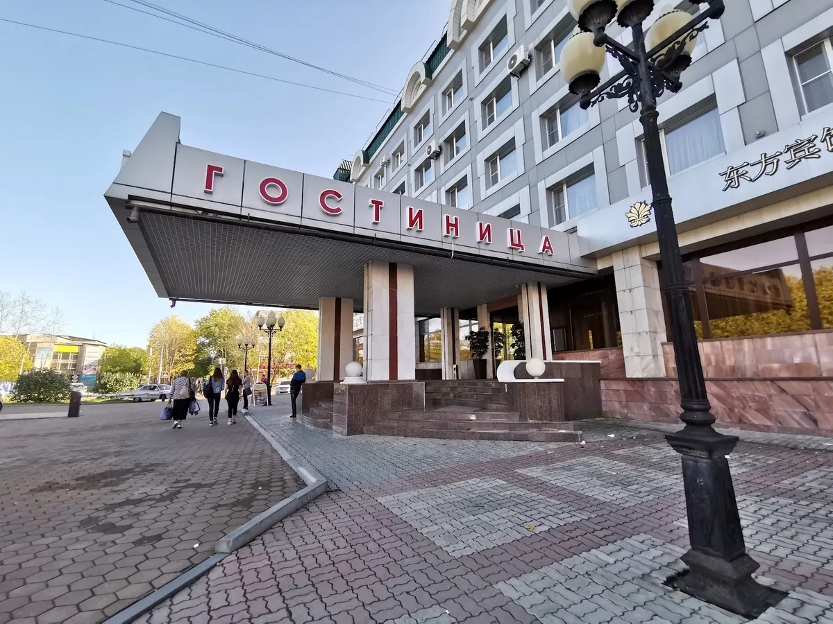 Hotel Central (Vostok)