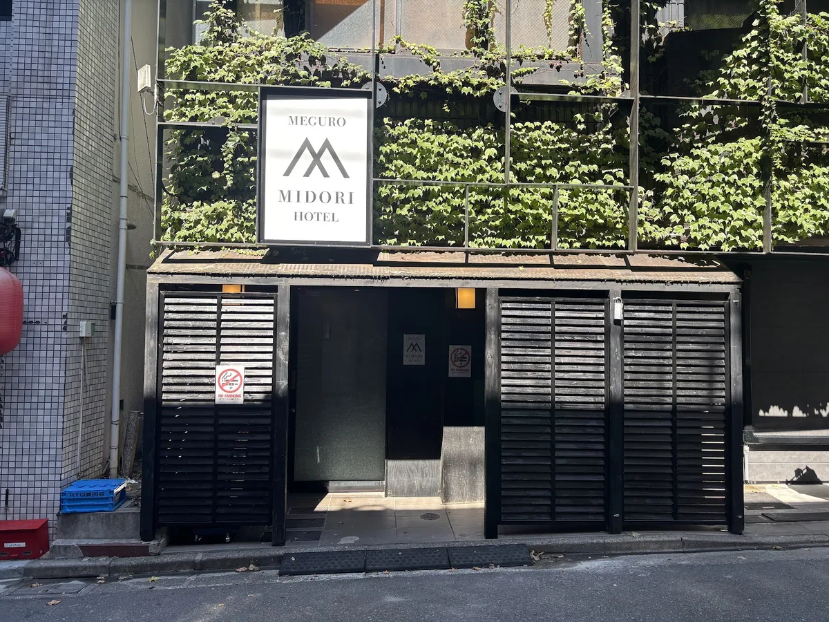 Meguro Midori Hotel