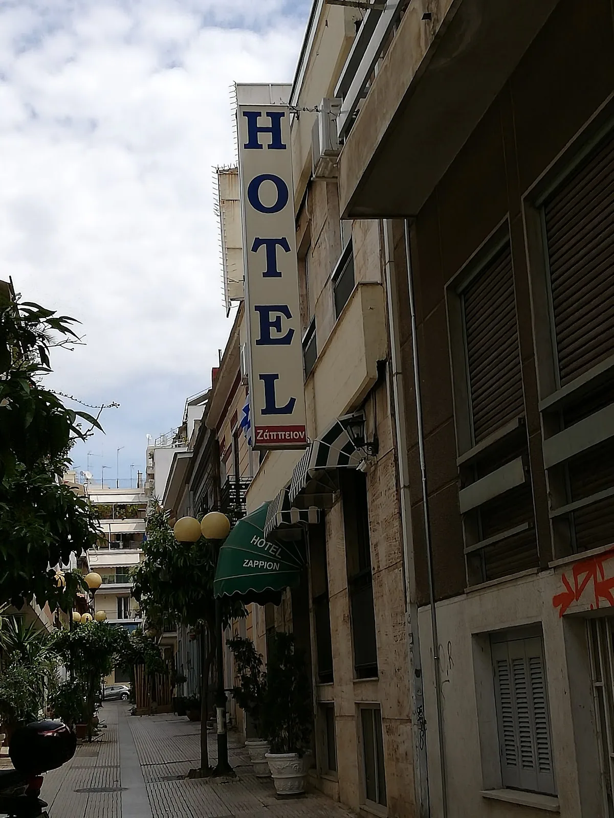 Zappion Hotel